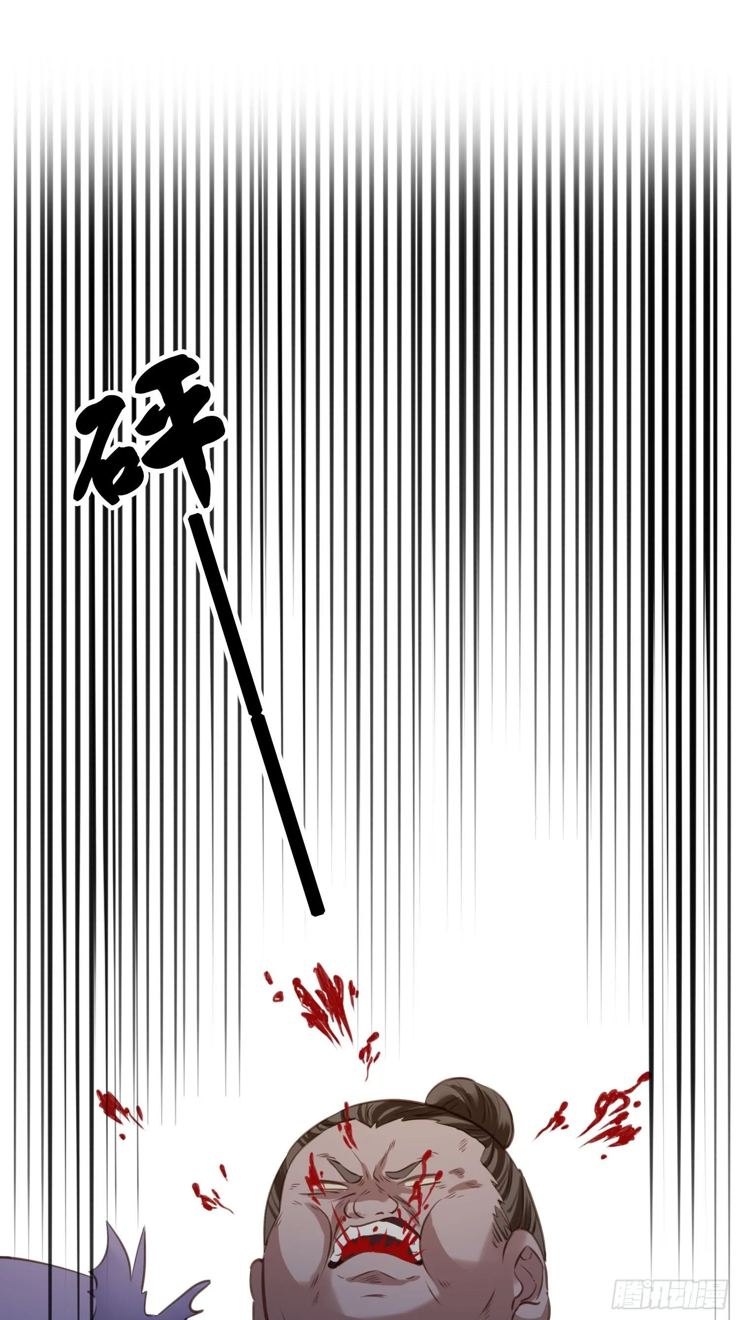 第21话 救人 第33页