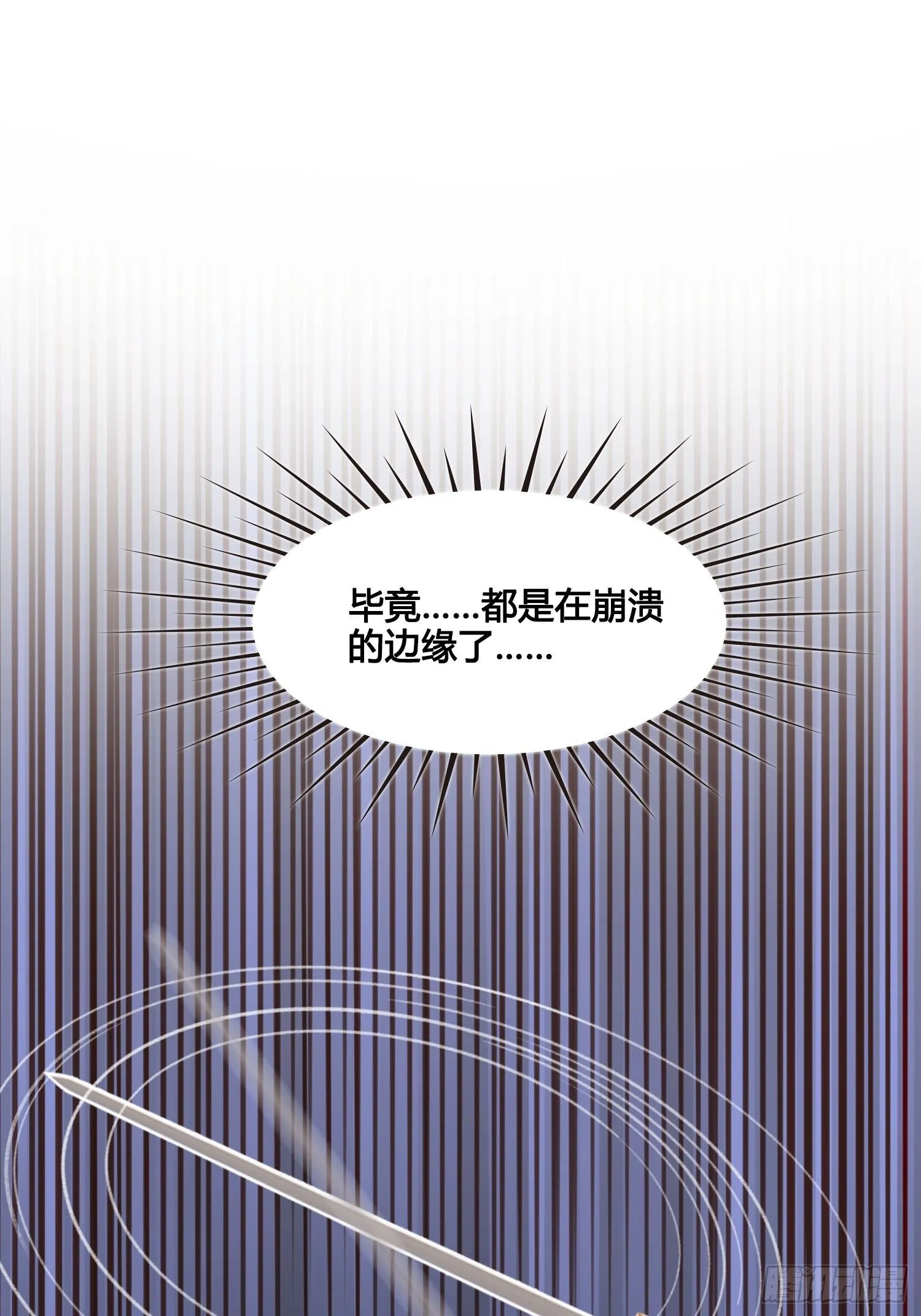 第21话 救人 第38页