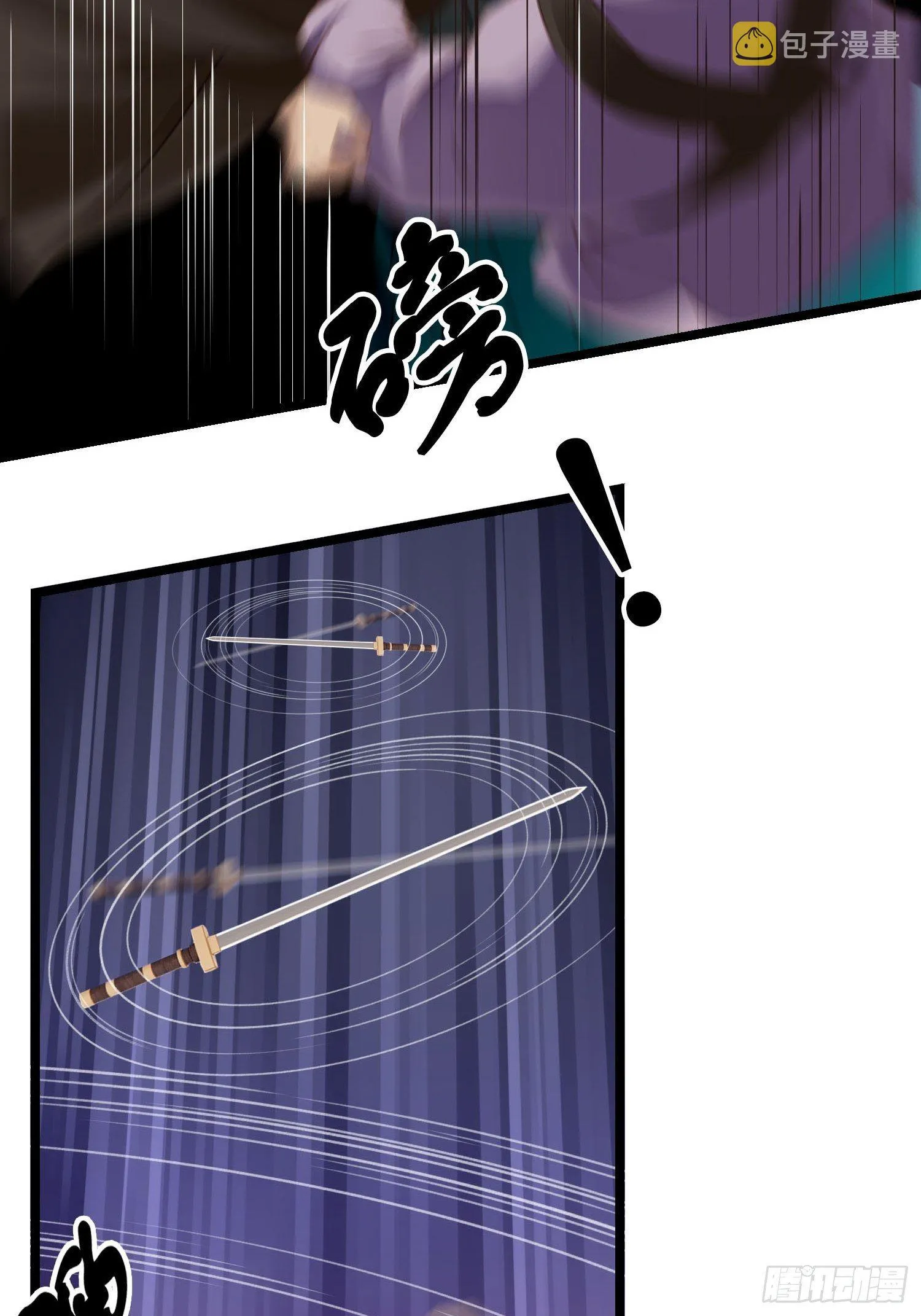 第21话 救人 第40页