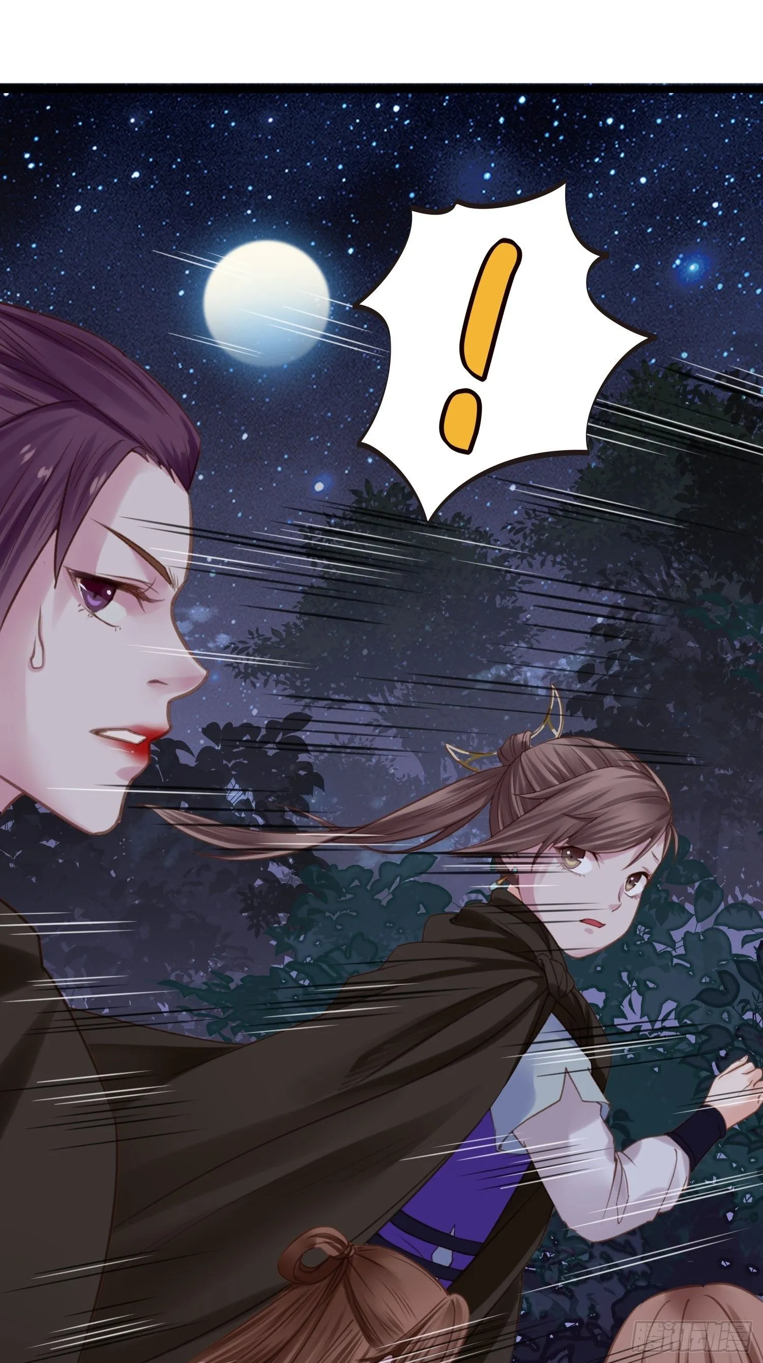 第022话 这不是我的地盘？ 第18页