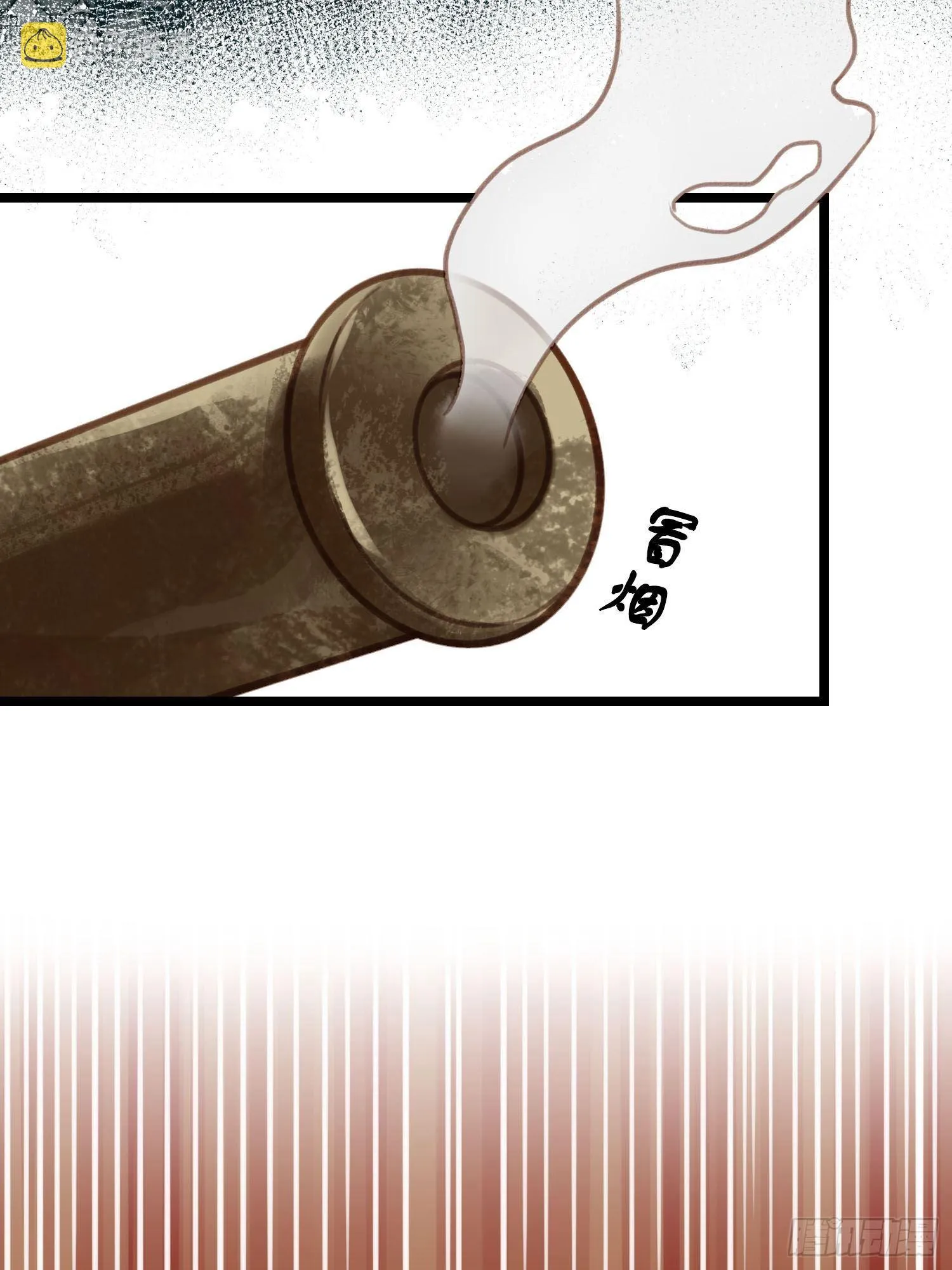 第022话 这不是我的地盘？ 第25页