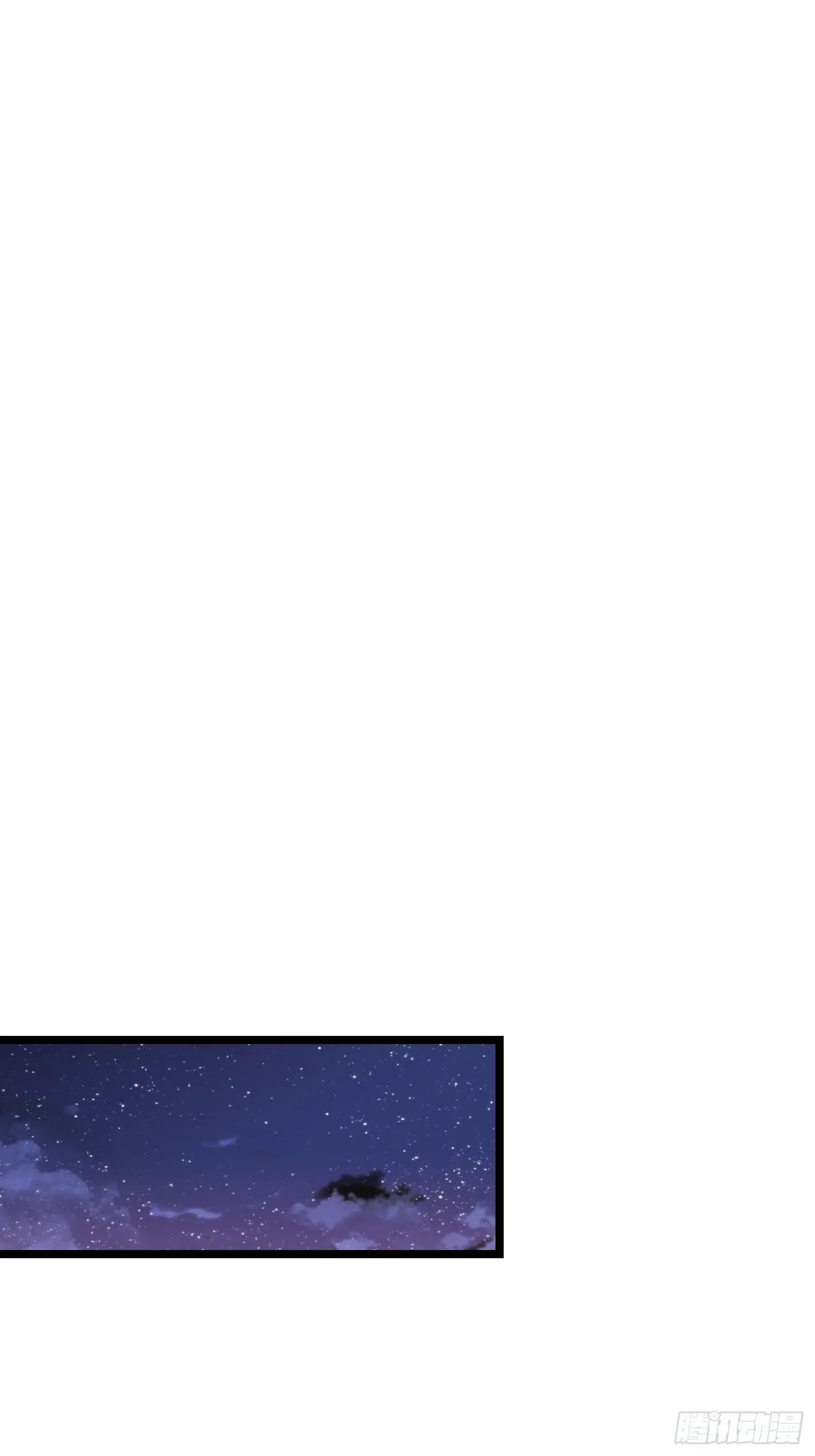 第022话 这不是我的地盘？ 第35页