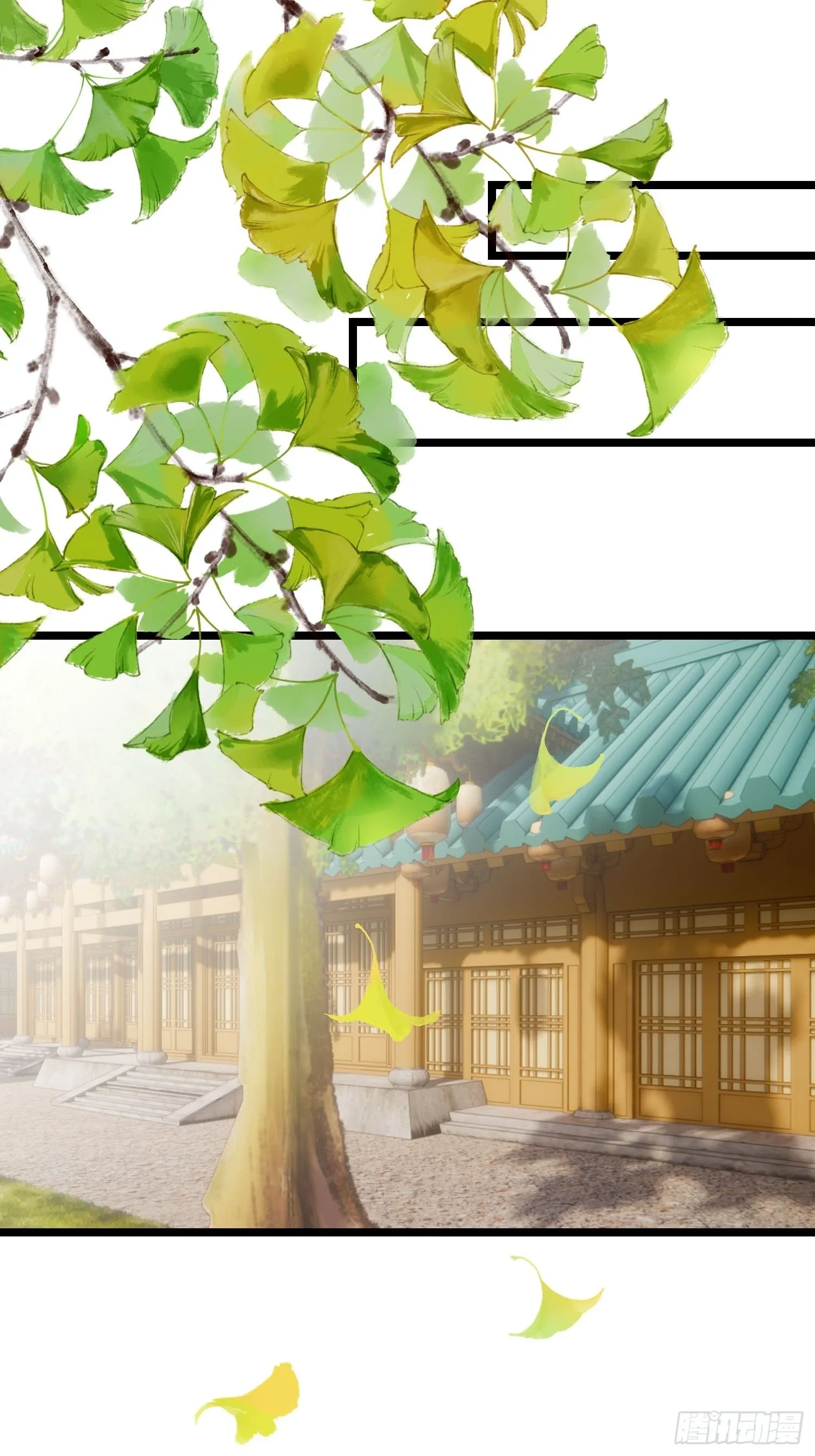 第023话 天兵和灵师 第33页