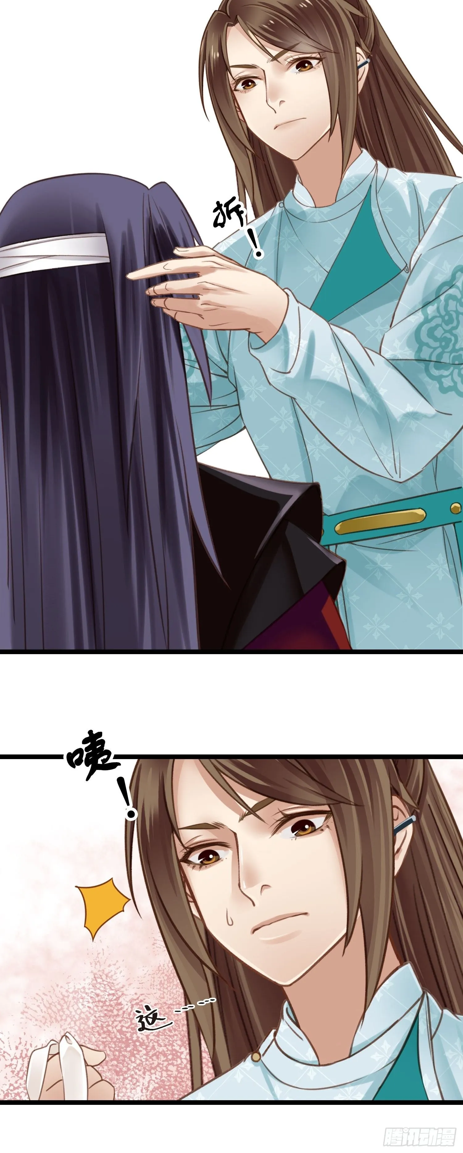 第025话 自我意识很强烈嘛 第28页