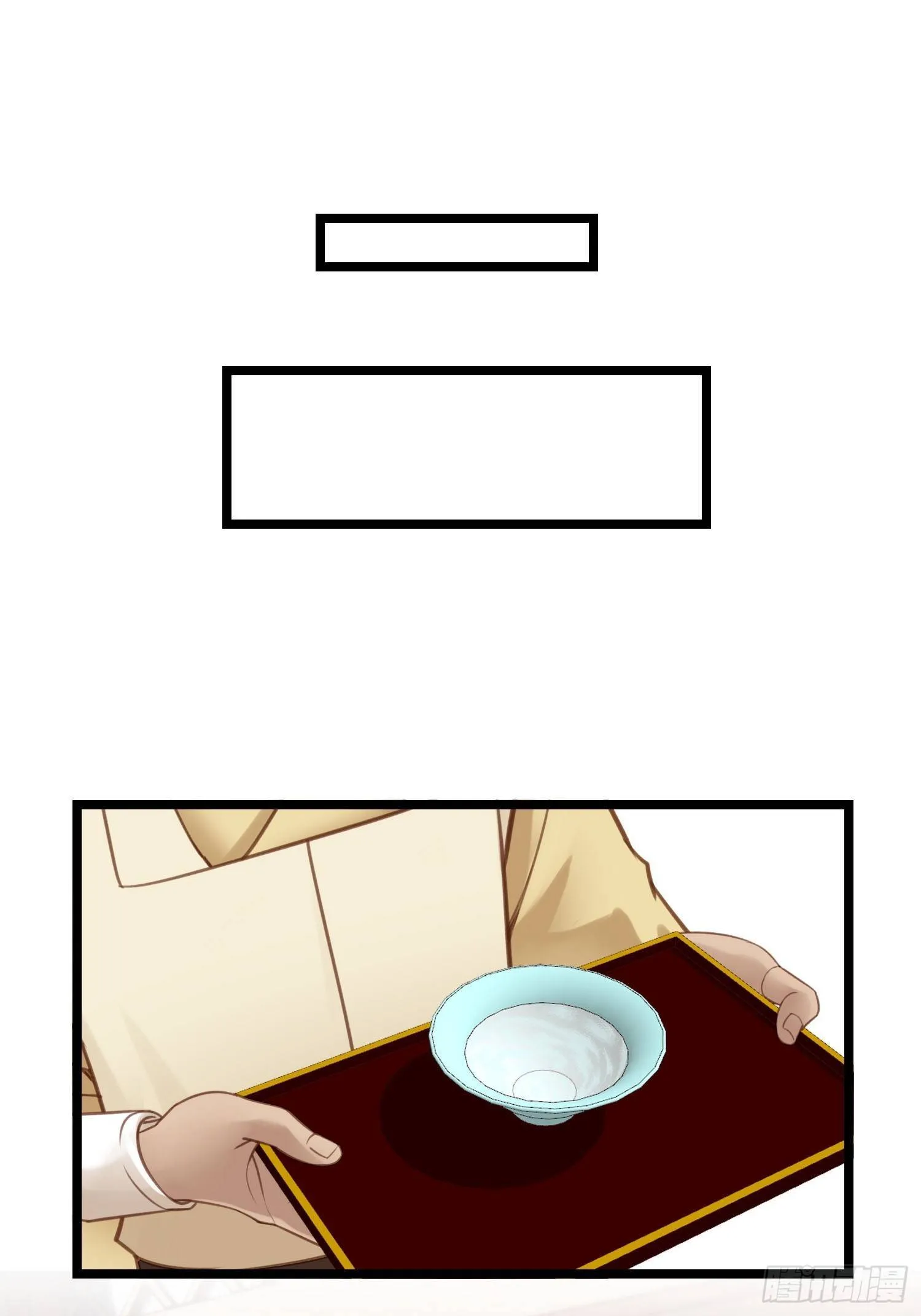 第27话 翀明是谁？ 第24页