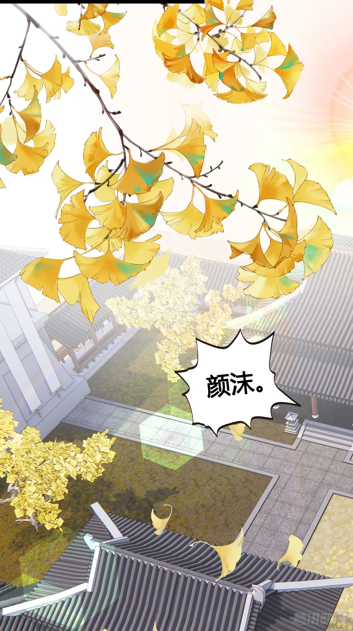 第051话 梦起 第19页