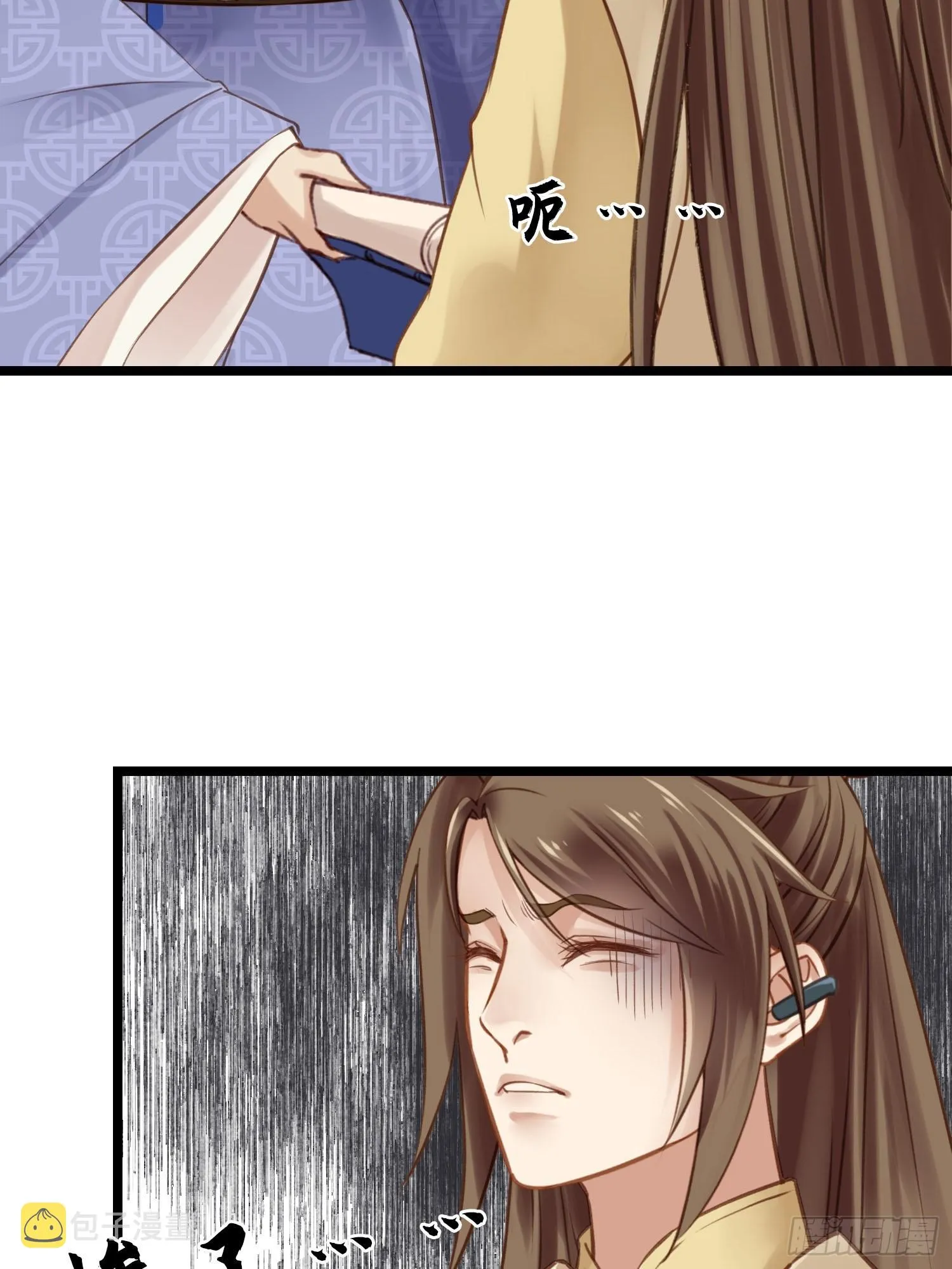 第051话 梦起 第22页