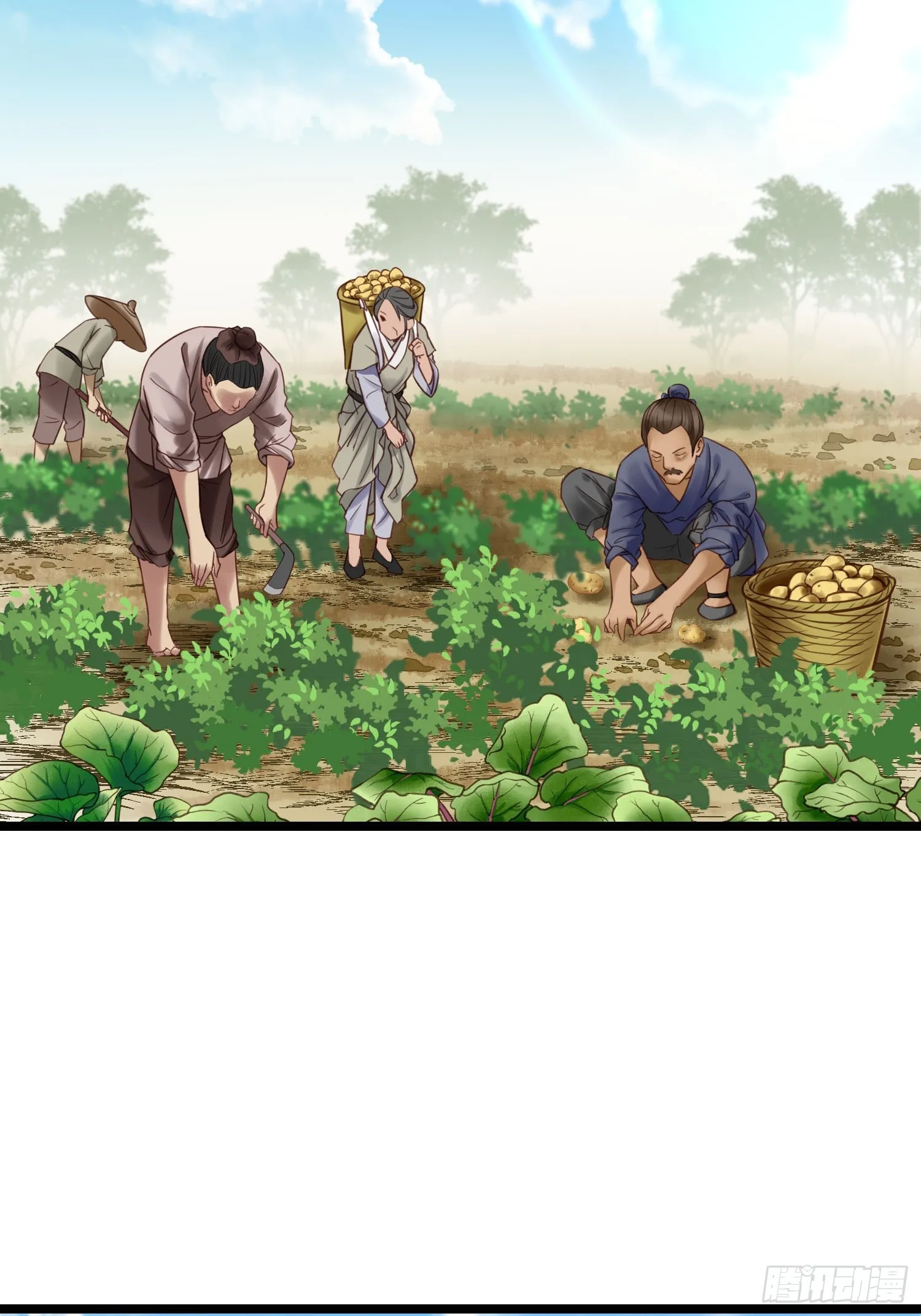 第052话 收获 第25页