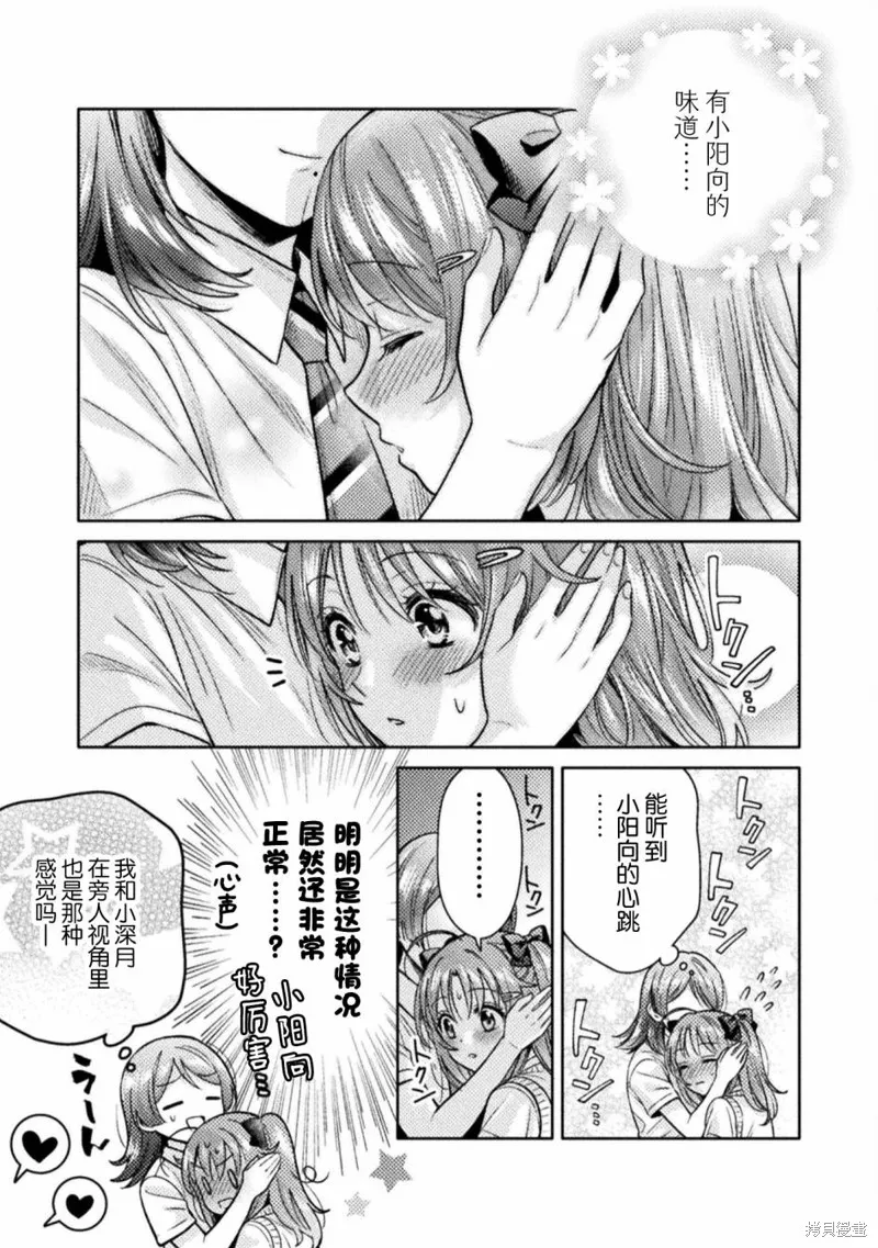 第13话 第15页