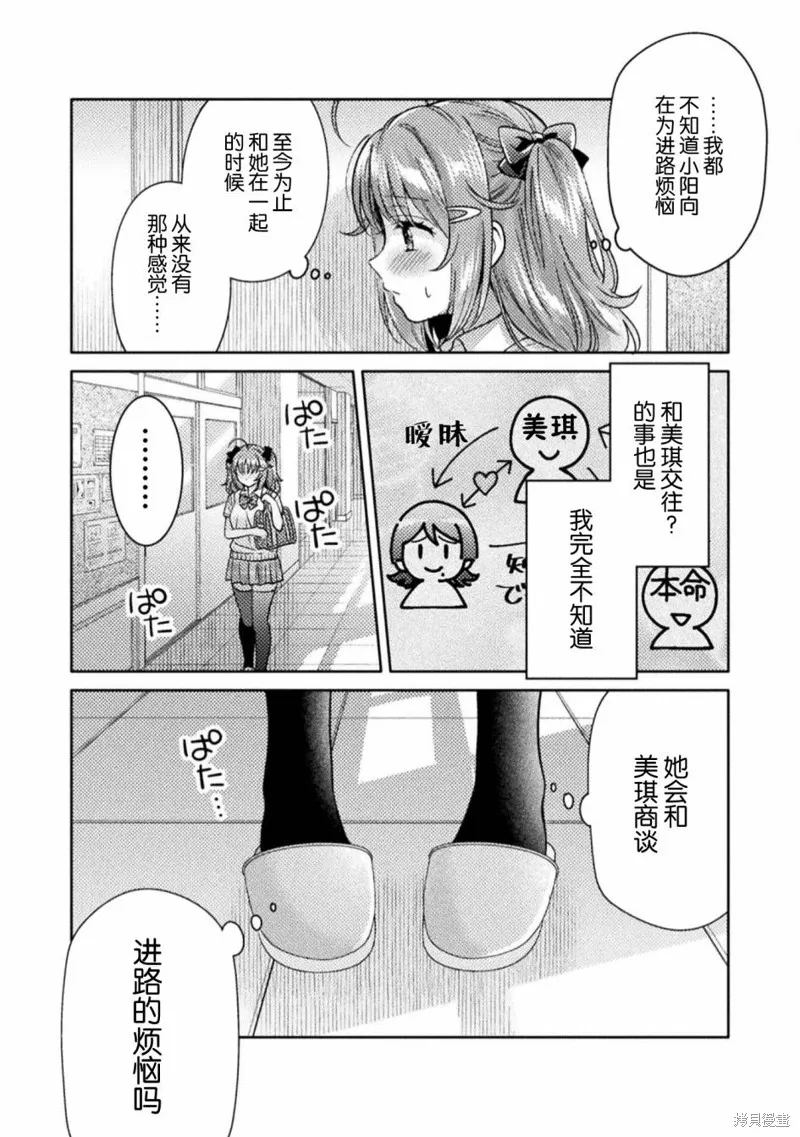 第13话 第18页