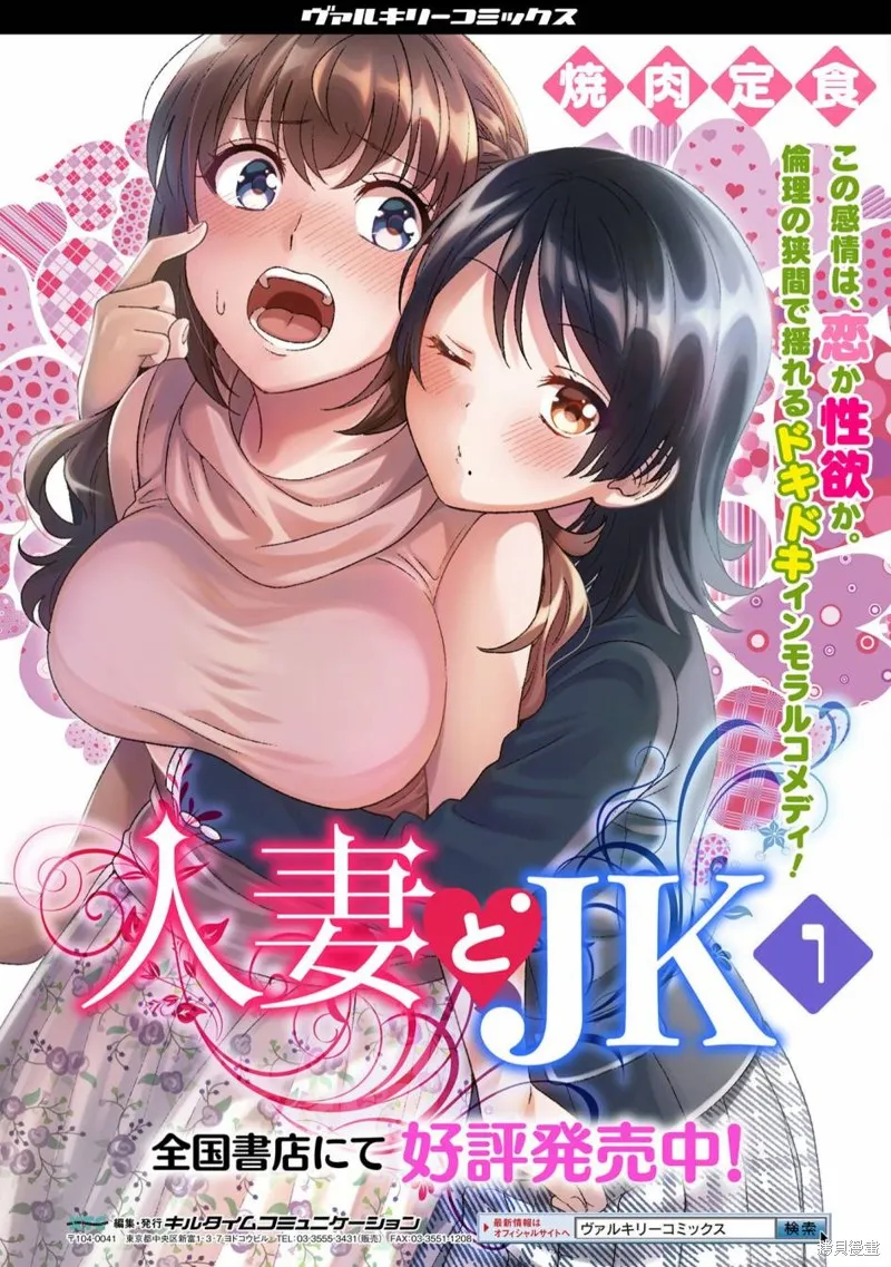 第13话 第21页