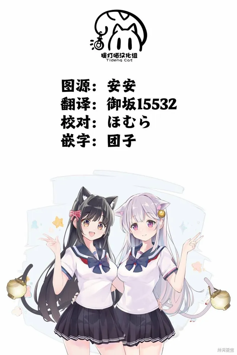 第13话 第22页