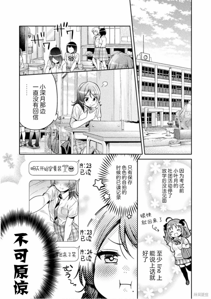 第04话 第1页