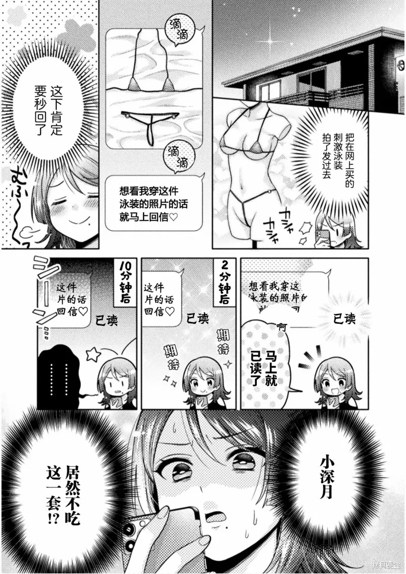 第04话 第5页