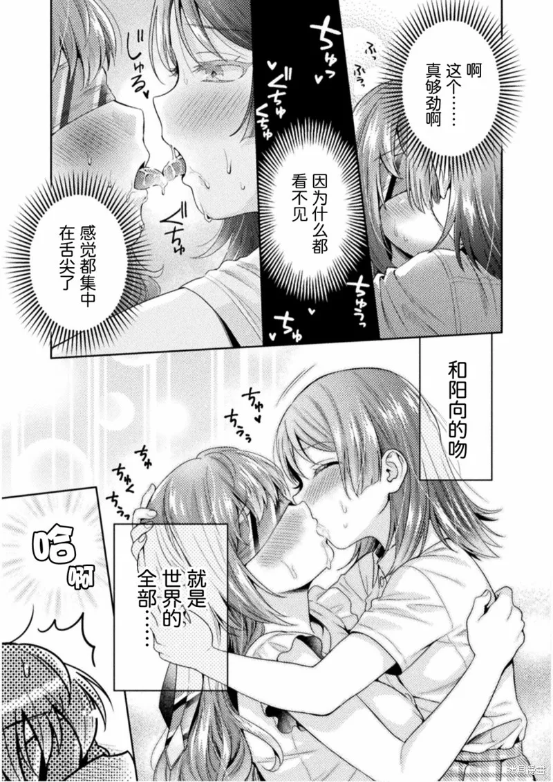 第04话 第13页