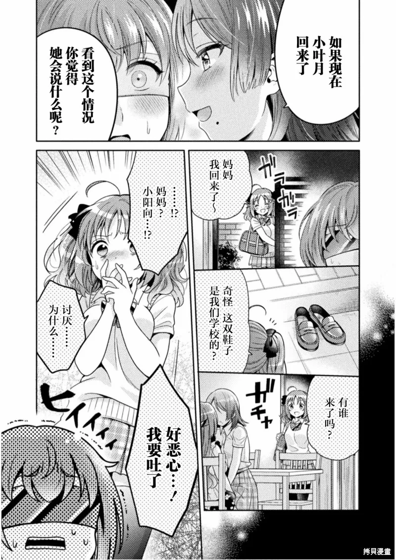 第04话 第16页