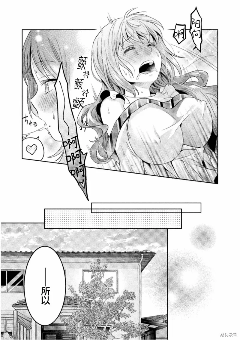 第04话 第19页
