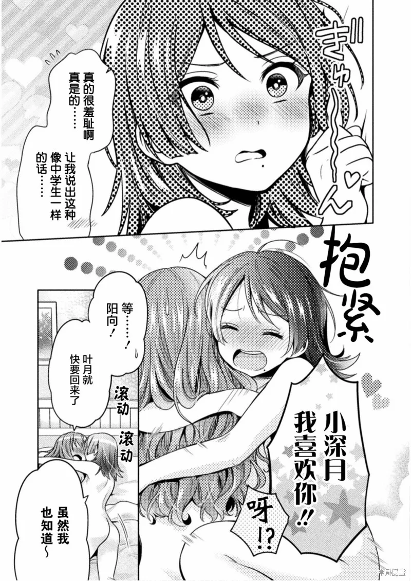 第04话 第21页