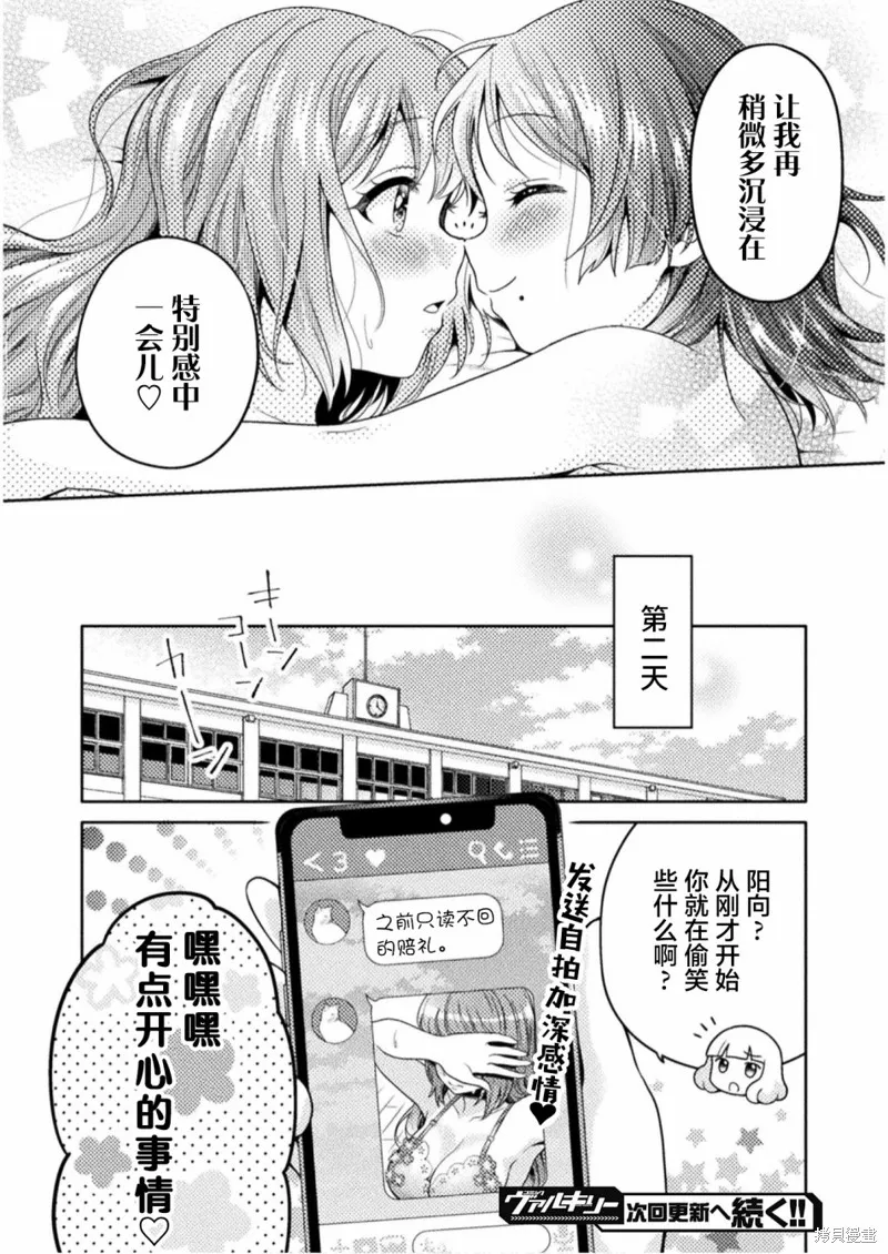 第04话 第22页