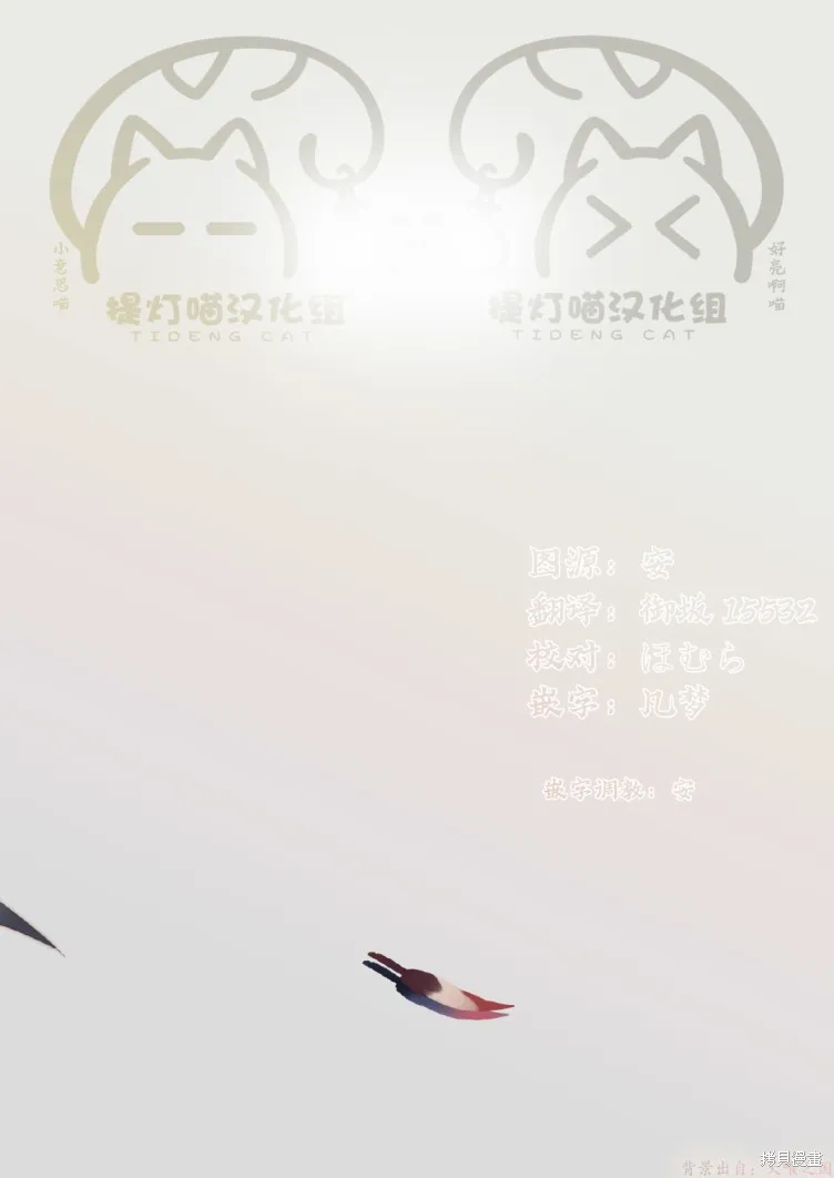 第04话 第23页