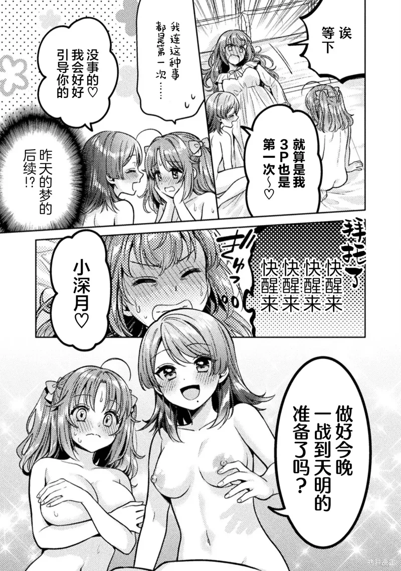 第21话 第19页