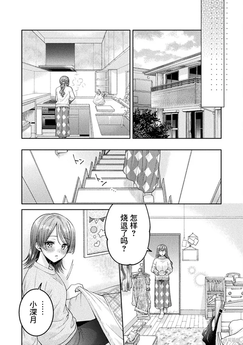 第32话 第12页