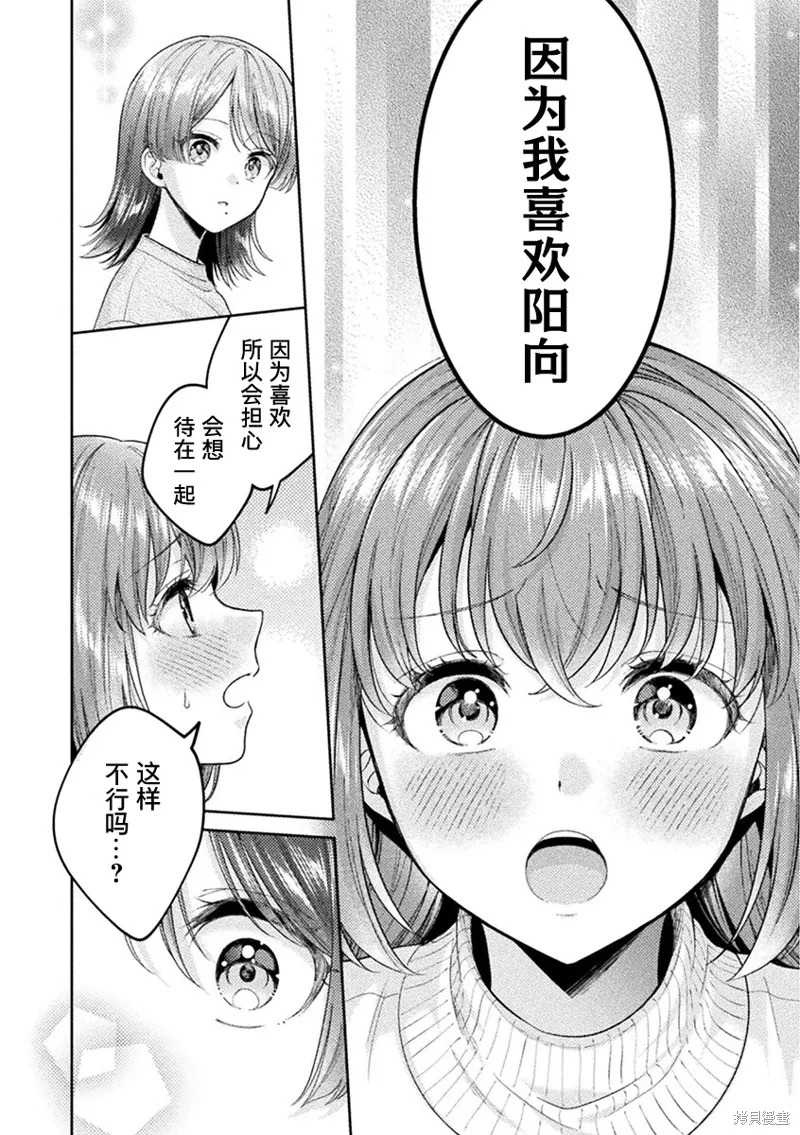 第32话 第18页