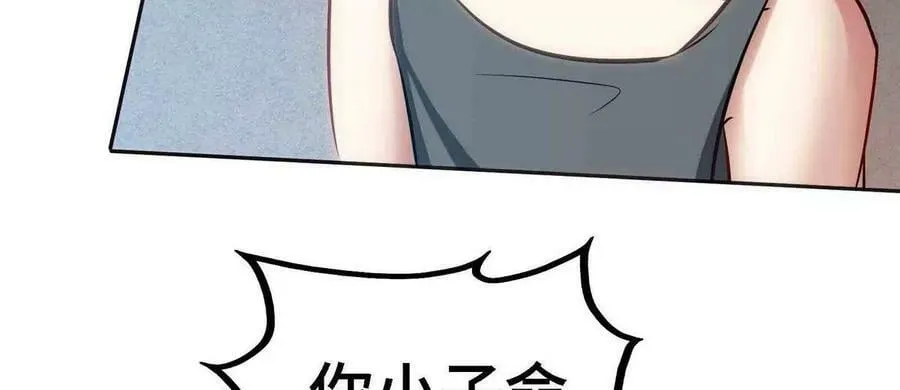 第90话 初始 第46页