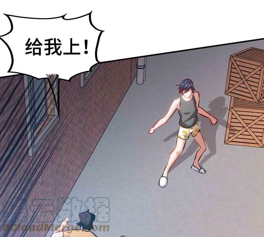 第90话 初始 第53页