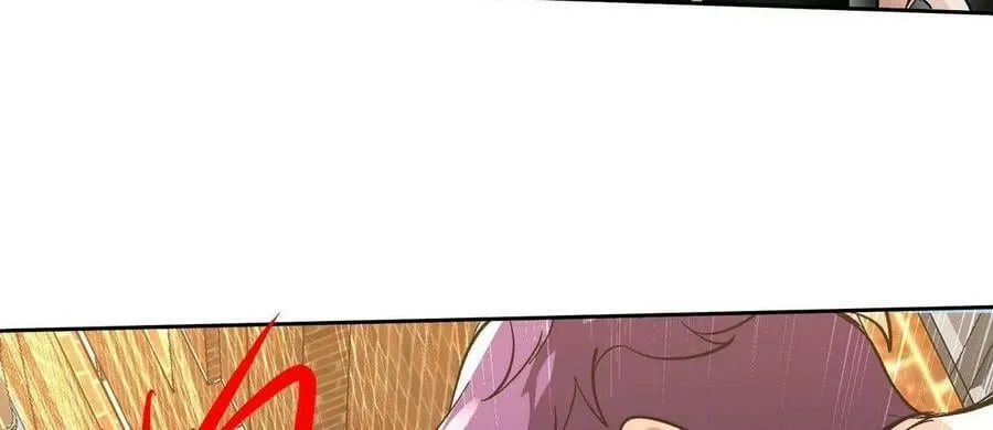 第90话 初始 第88页