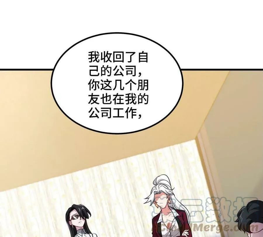 第90话 初始 第109页