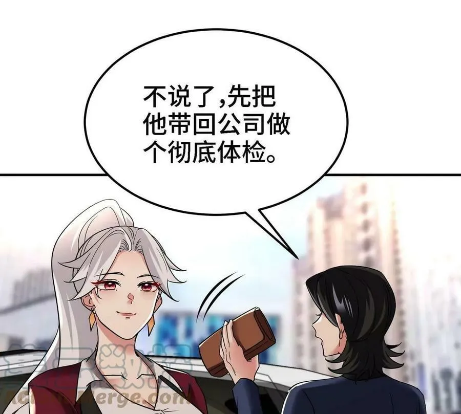 第90话 初始 第133页