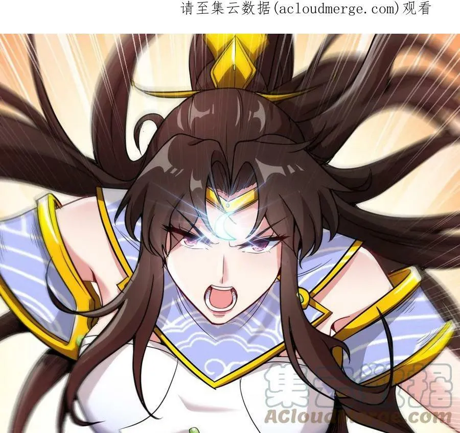 第89话 神兵MAX 第1页