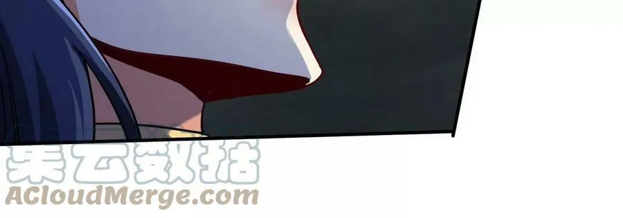 第89话 神兵MAX 第13页