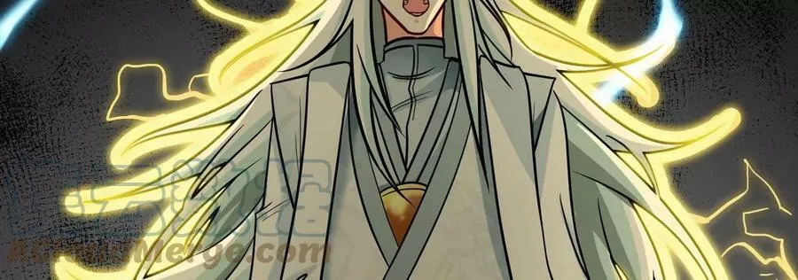 第89话 神兵MAX 第17页
