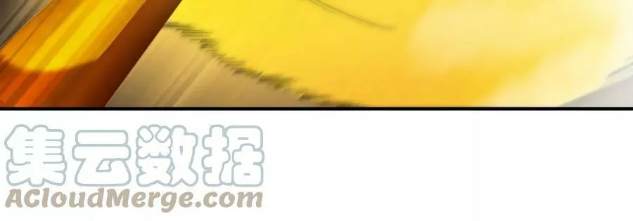 第89话 神兵MAX 第29页