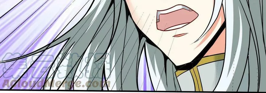 第89话 神兵MAX 第33页