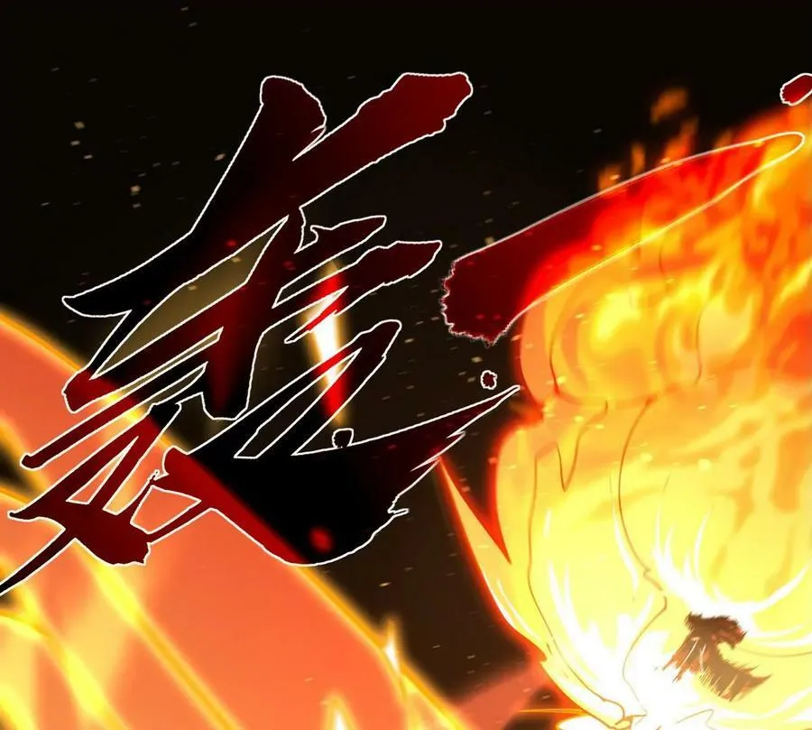 第89话 神兵MAX 第38页