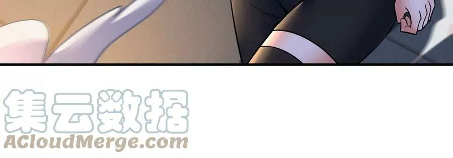 第89话 神兵MAX 第45页