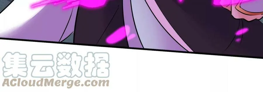 第89话 神兵MAX 第61页