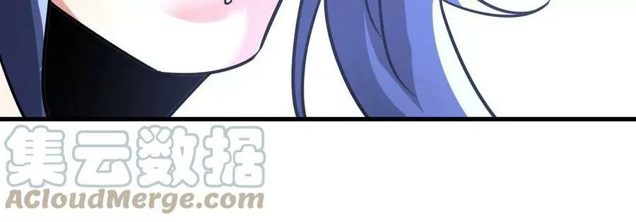 第89话 神兵MAX 第69页
