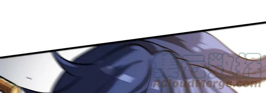 第89话 神兵MAX 第81页