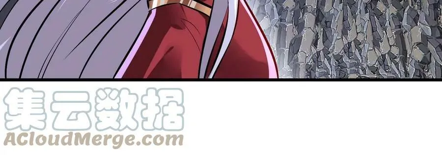 第89话 神兵MAX 第93页