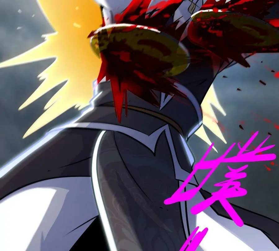 第89话 神兵MAX 第96页
