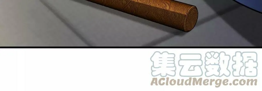 第89话 神兵MAX 第101页