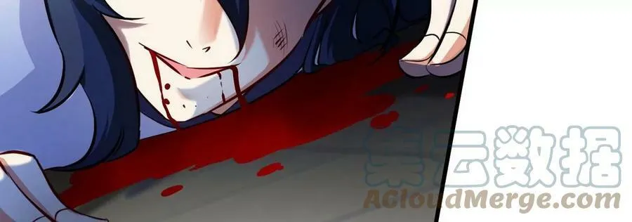 第89话 神兵MAX 第105页