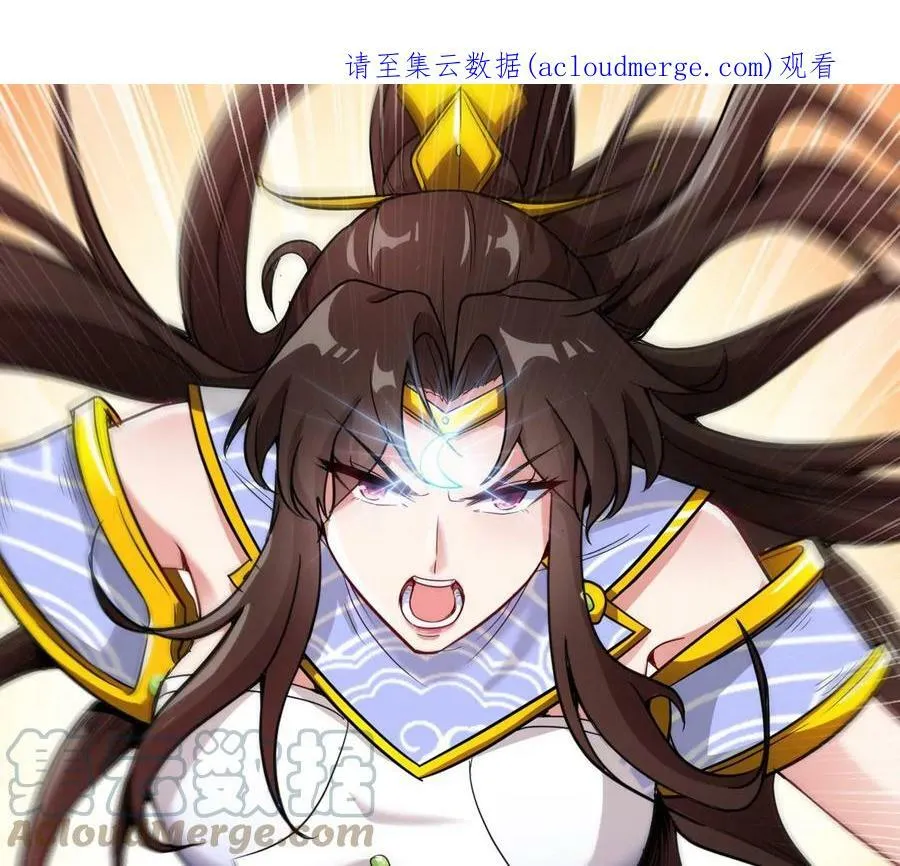 第088话 仙体 第1页