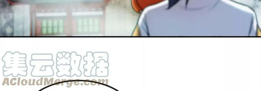 第088话 仙体 第17页