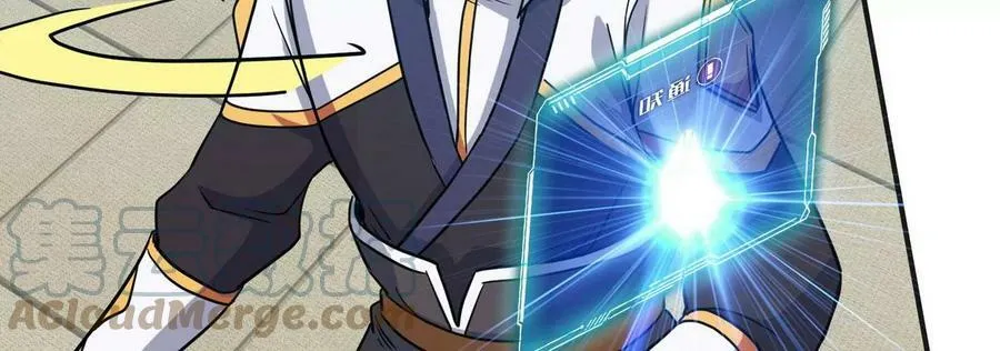 第088话 仙体 第25页