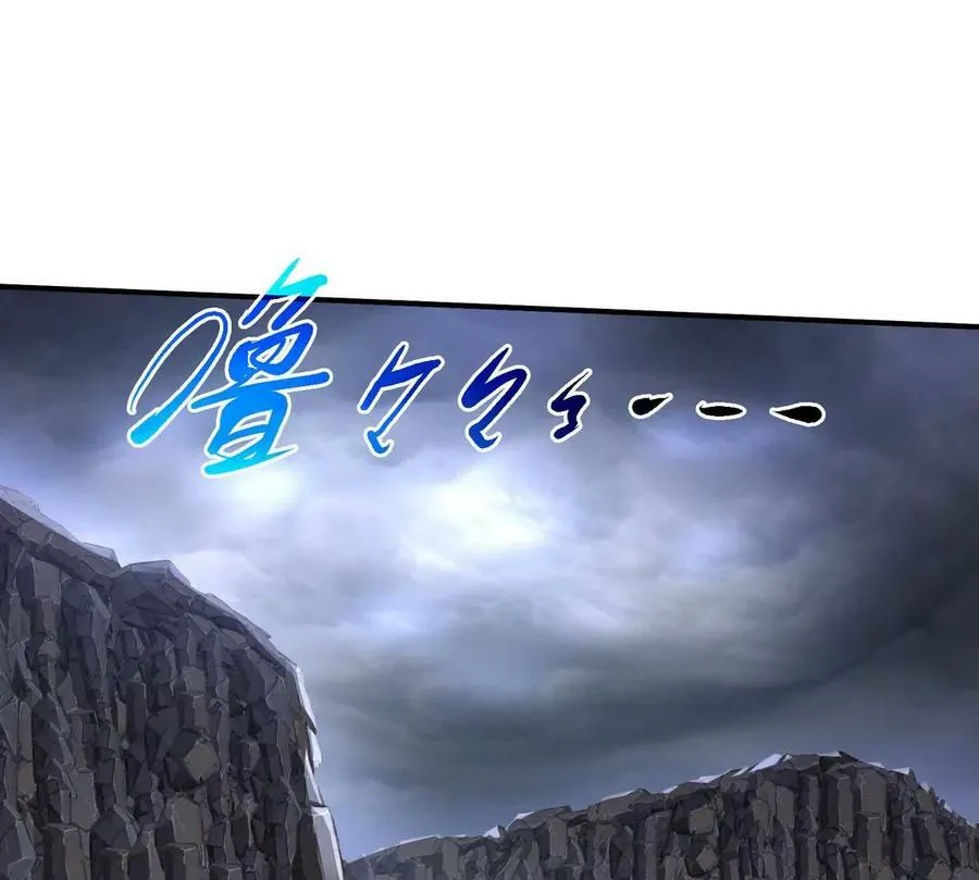 第088话 仙体 第38页